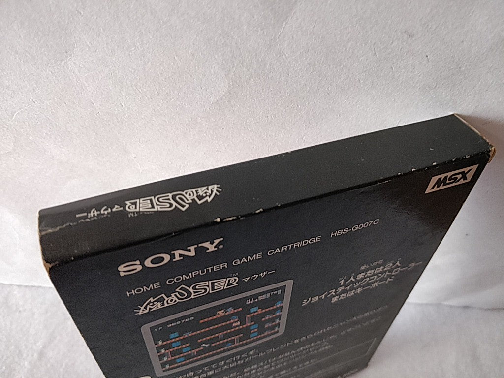 Mouser Sony Hit Bit for MSX MSX2 Game Cartridge and box/NTSC-J tested-d0209- - Hakushin Retro Game shop