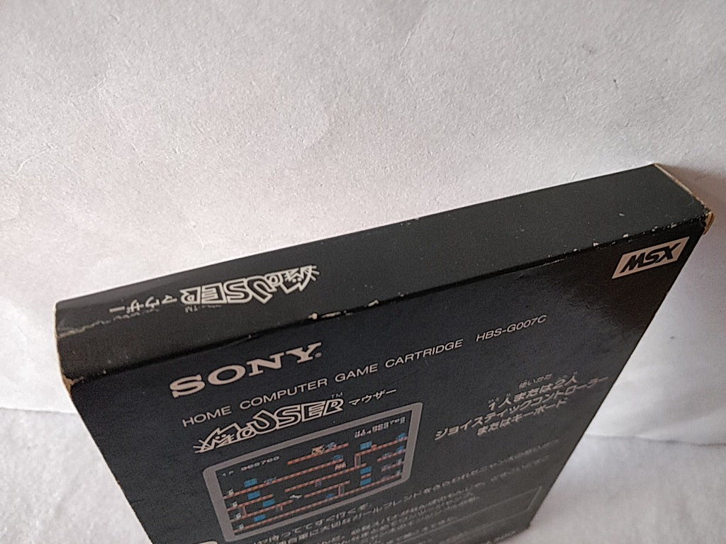 Mouser Sony Hit Bit for MSX MSX2 Game Cartridge and box/NTSC-J tested-d0209-