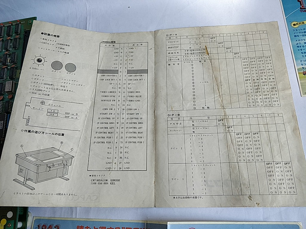 1943 The Battle Of Midway JAMMA Arcade PCB Board, Inst card set tested-d0219-