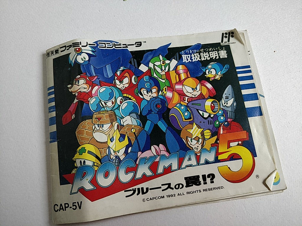 ROCKMAN 4 (MEGAMAN) Nintendo FAMICOM Cartridge,manual,Boxed set/tested-d0226- - Hakushin Retro Game shop