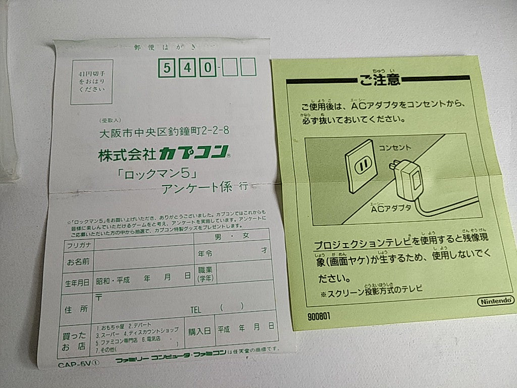 ROCKMAN 4 (MEGAMAN) Nintendo FAMICOM Cartridge,manual,Boxed set/tested-d0226-