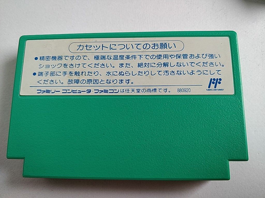 ROCKMAN 4 (MEGAMAN) Nintendo FAMICOM Cartridge,manual,Boxed set/tested-d0226- - Hakushin Retro Game shop