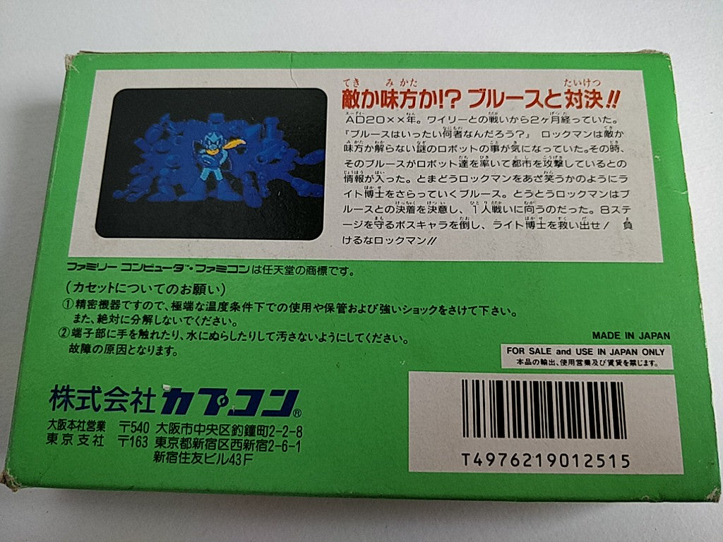 ROCKMAN 4 (MEGAMAN) Nintendo FAMICOM Cartridge,manual,Boxed set/tested-d0226- - Hakushin Retro Game shop