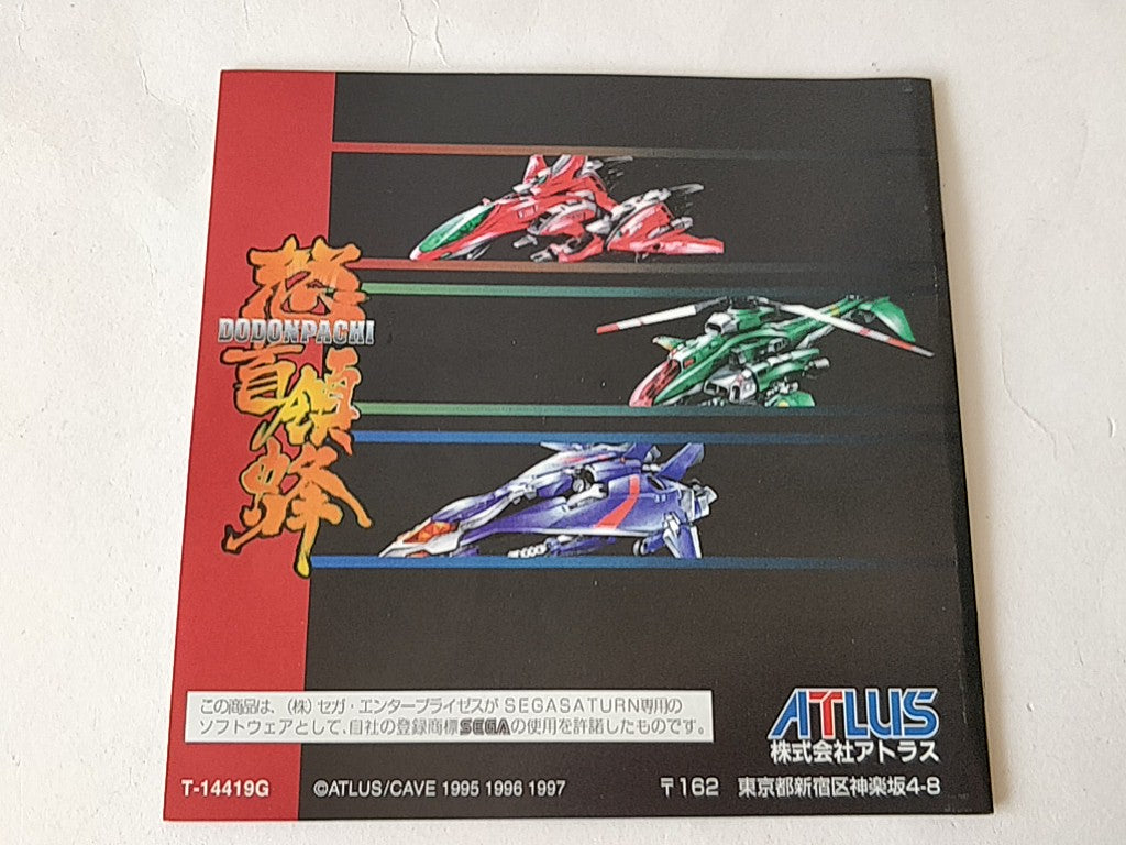 DODONPACHI SEGA Saturn shooter Game Japan/Game Disk,W Spine,Manual Boxed-d0228-