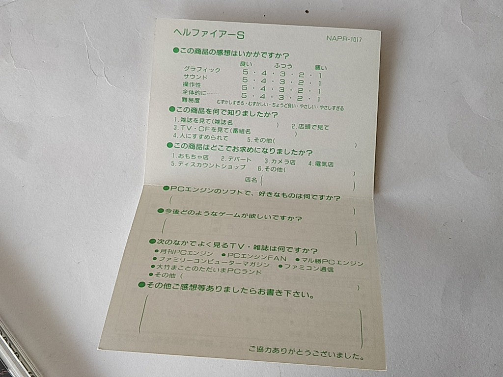 HELLFIRE S for NEC PC engine CD-ROM2 Game CD,case set.NTSC-J(Japan)-d0228-
