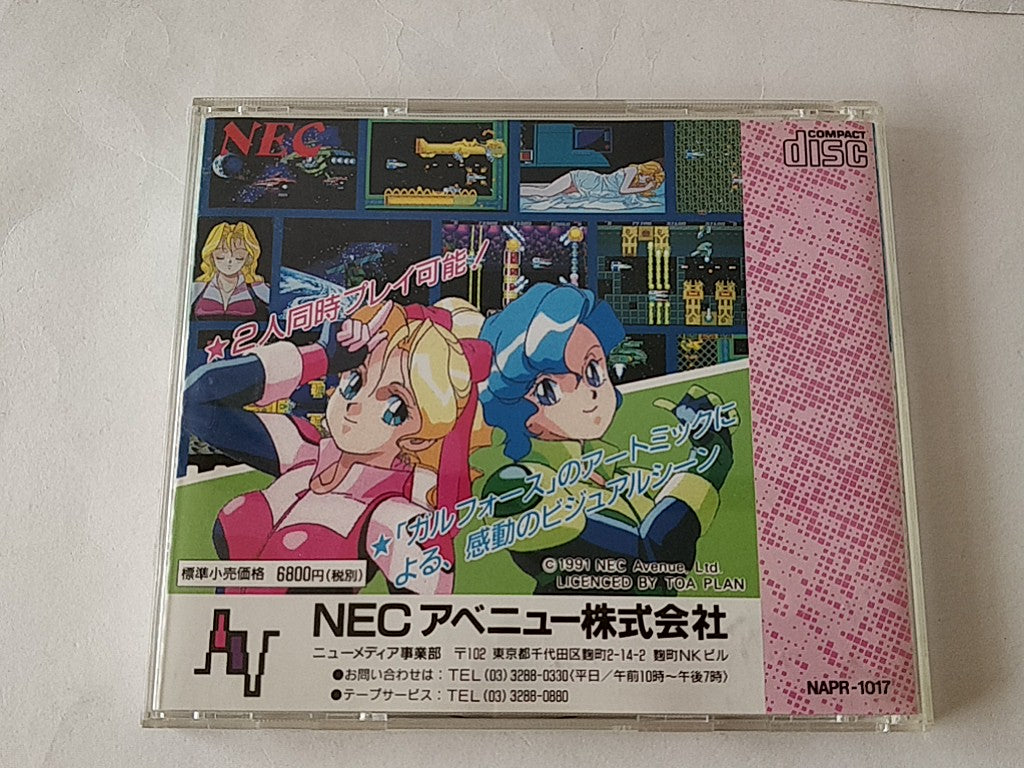 HELLFIRE S for NEC PC engine CD-ROM2 Game CD,case set.NTSC-J(Japan)-d0228- - Hakushin Retro Game shop