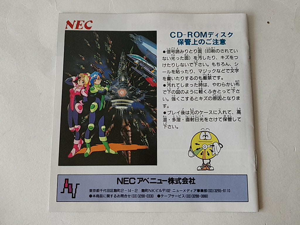 HELLFIRE S for NEC PC engine CD-ROM2 Game CD,case set.NTSC-J(Japan)-d0228- - Hakushin Retro Game shop