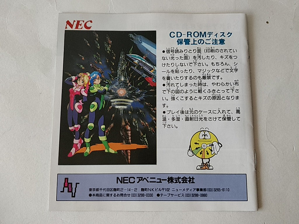 HELLFIRE S for NEC PC engine CD-ROM2 Game CD,case set.NTSC-J(Japan)-d0228-