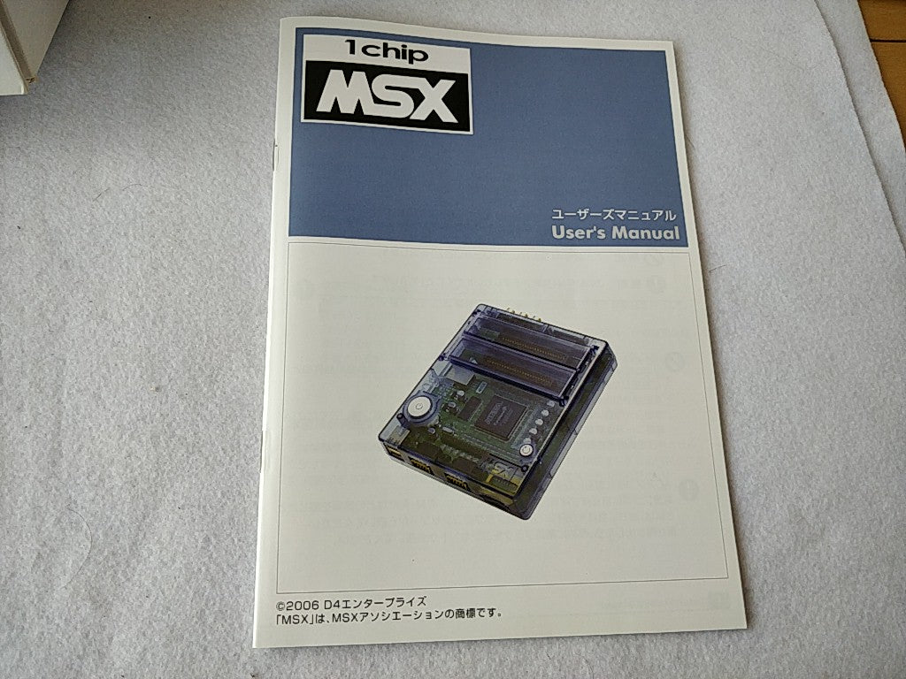 1Chip MSX Console D4 Enterprise PSU(AC Adapter),Manual,Boxed set tested-d0304-