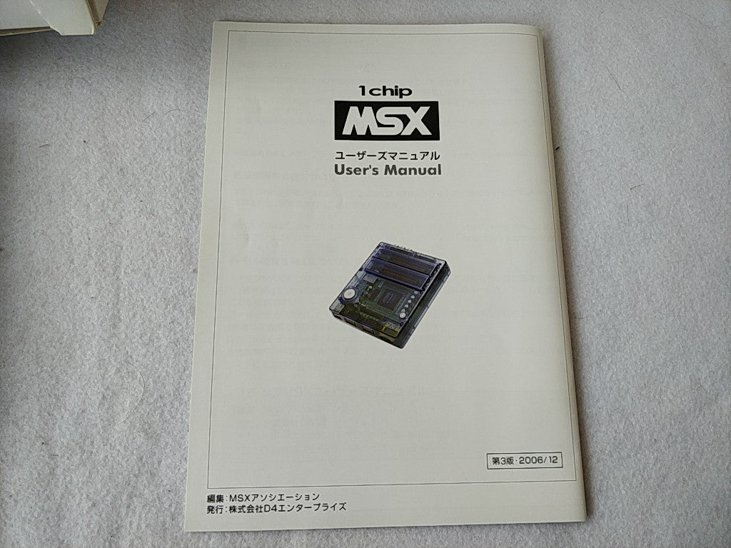 1Chip MSX Console D4 Enterprise PSU(AC Adapter),Manual,Boxed set tested-d0304- - Hakushin Retro Game shop