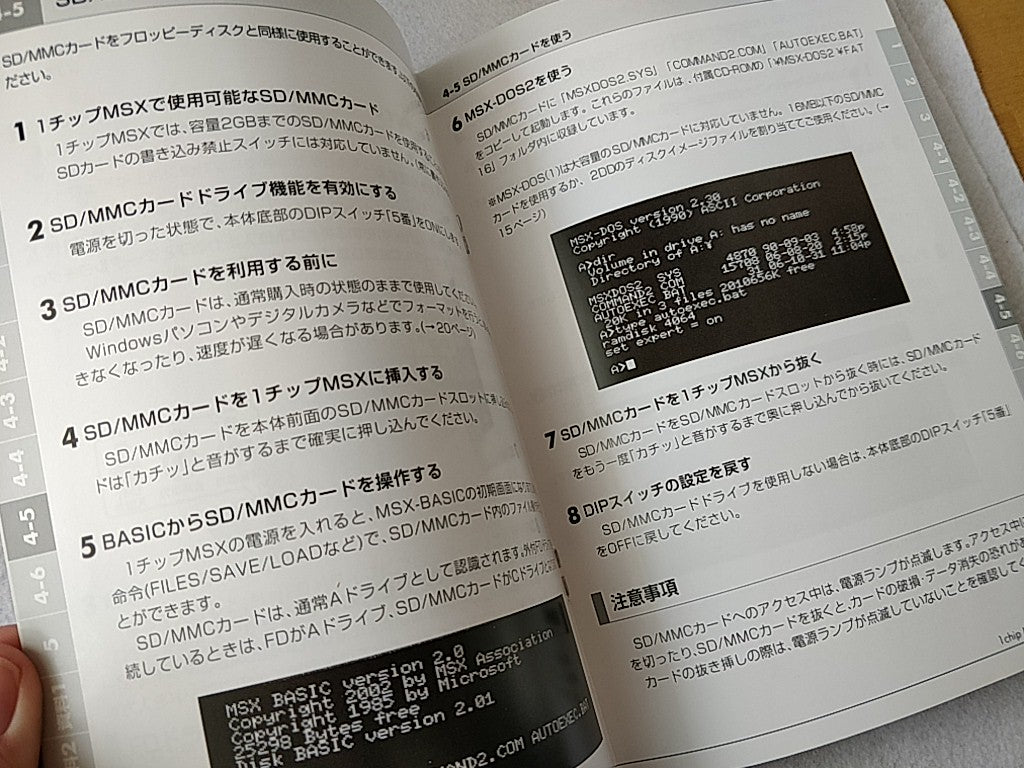 1Chip MSX Console D4 Enterprise PSU(AC Adapter),Manual,Boxed set tested-d0304- - Hakushin Retro Game shop