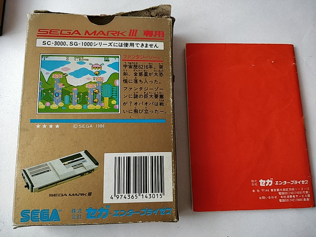 FANTASY ZONE and OPA OPA ( FANTASY ZONE 2) SEGA Master system Boxed tested-d0309 - Hakushin Retro Game shop