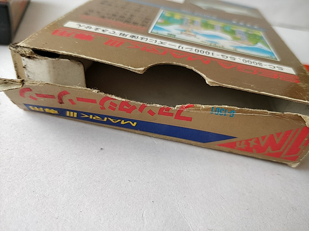 FANTASY ZONE and OPA OPA ( FANTASY ZONE 2) SEGA Master system Boxed tested-d0309 - Hakushin Retro Game shop