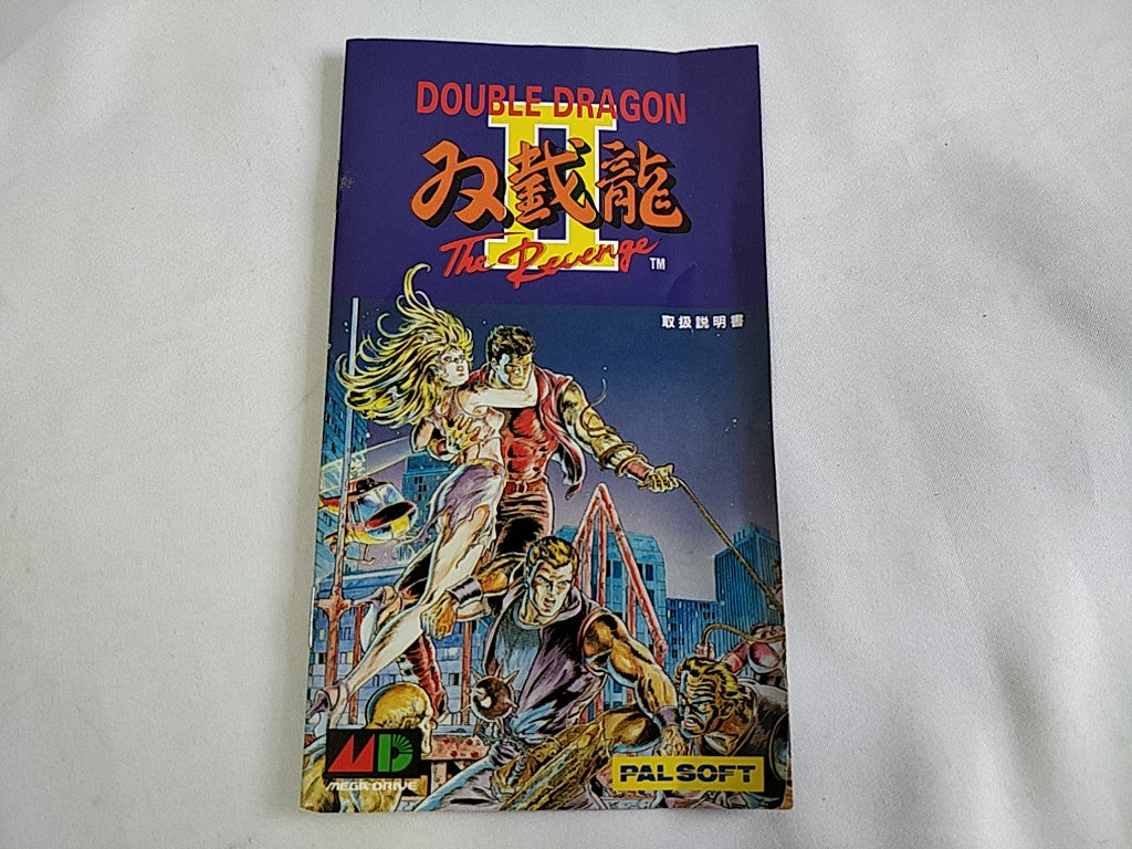 Double Dragon II The Revenge Mega Drive Japan Game
