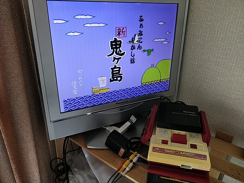 Famicom muskashi banashi shin oni ga shima Part 1 and 2 set Disk System-d0324- - Hakushin Retro Game shop