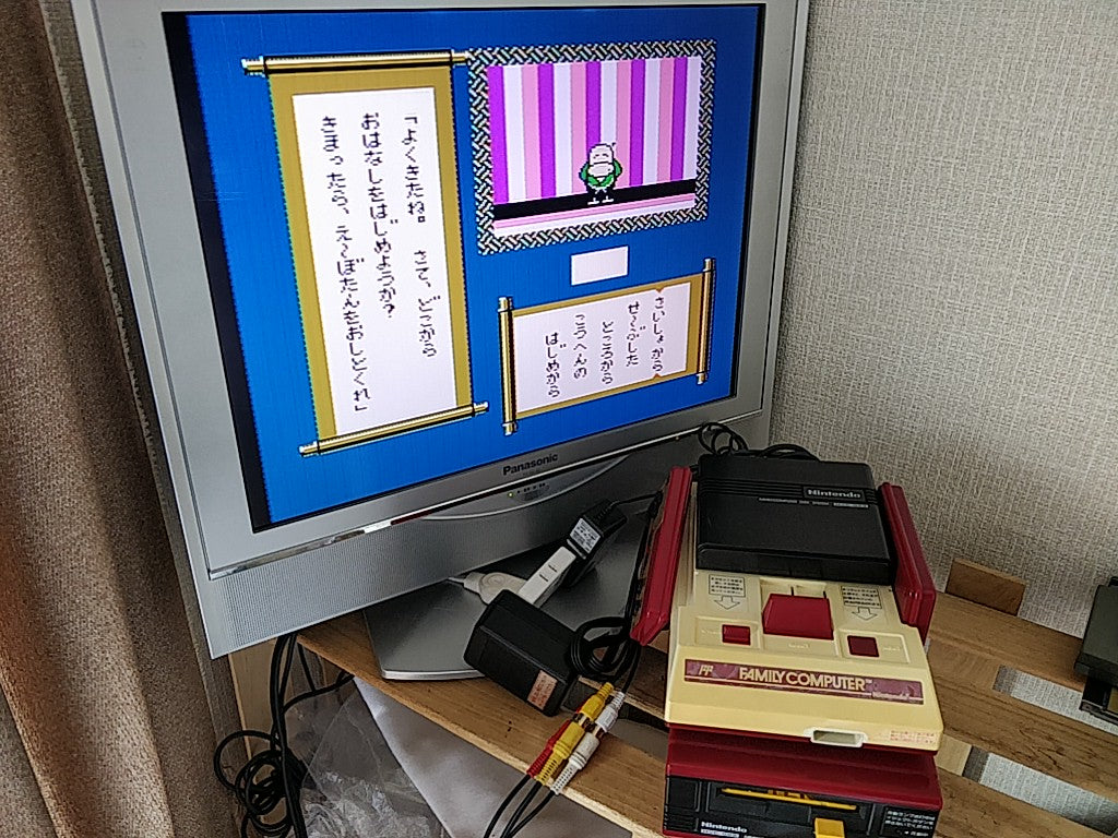 Famicom muskashi banashi shin oni ga shima Part 1 and 2 set Disk System-d0324- - Hakushin Retro Game shop