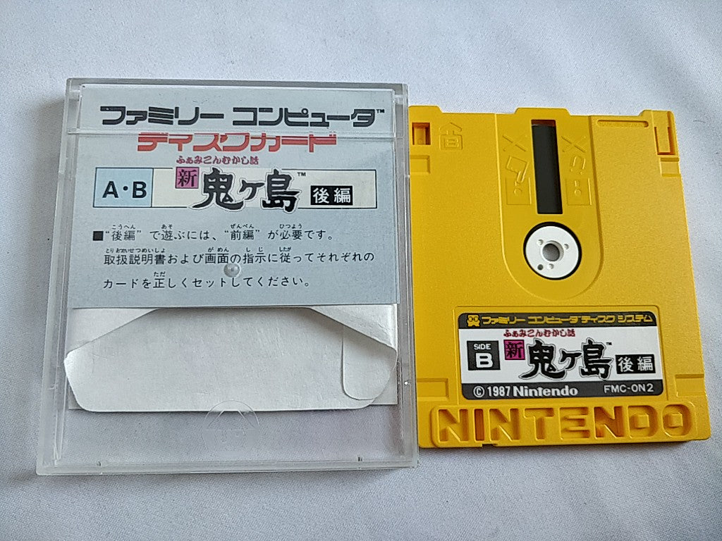 Famicom muskashi banashi shin oni ga shima Part 1 and 2 set Disk System-d0324- - Hakushin Retro Game shop