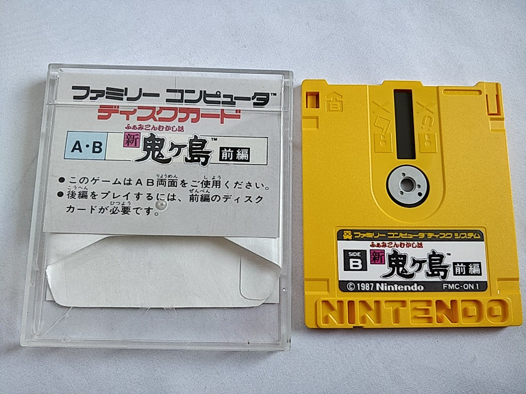 Famicom muskashi banashi shin oni ga shima Part 1 and 2 set Disk System-d0324- - Hakushin Retro Game shop