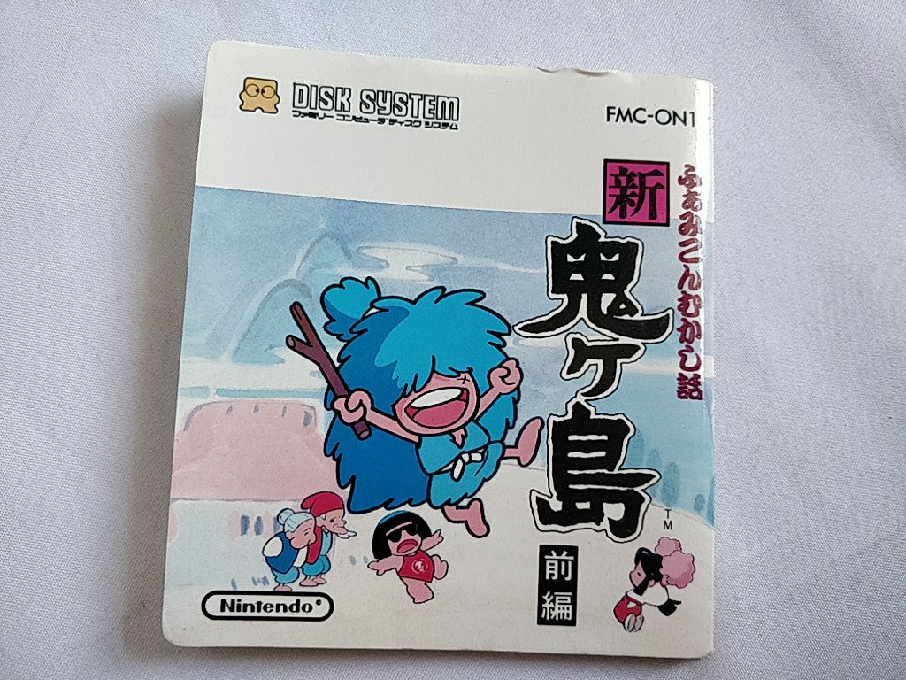Famicom muskashi banashi shin oni ga shima Part 1 and 2 set Disk System-d0324- - Hakushin Retro Game shop