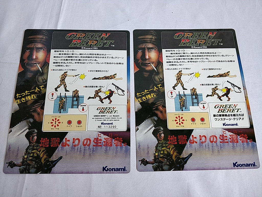 GREEN BERE RUSH'N ATTACK JAMMA Arcade PCB system Board,Inst card tested-d0324- - Hakushin Retro Game shop