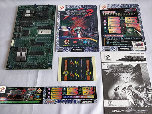 Salamander 2 KONAMI JAMMA Arcade PCB system Board ,Inst Card set tested-d0326-