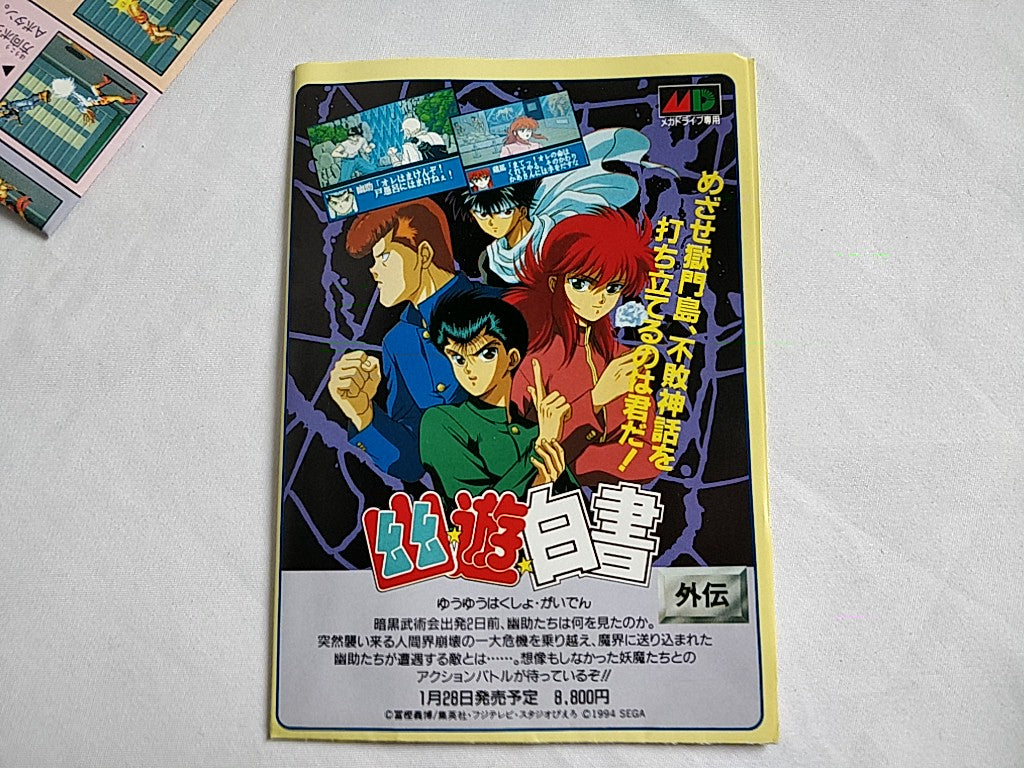 BARE KNUCKLE 3/STREETS OF RAGE SEGA MEGA DRIVE Genesis Cartridge,Boxed -d0405- - Hakushin Retro Game shop