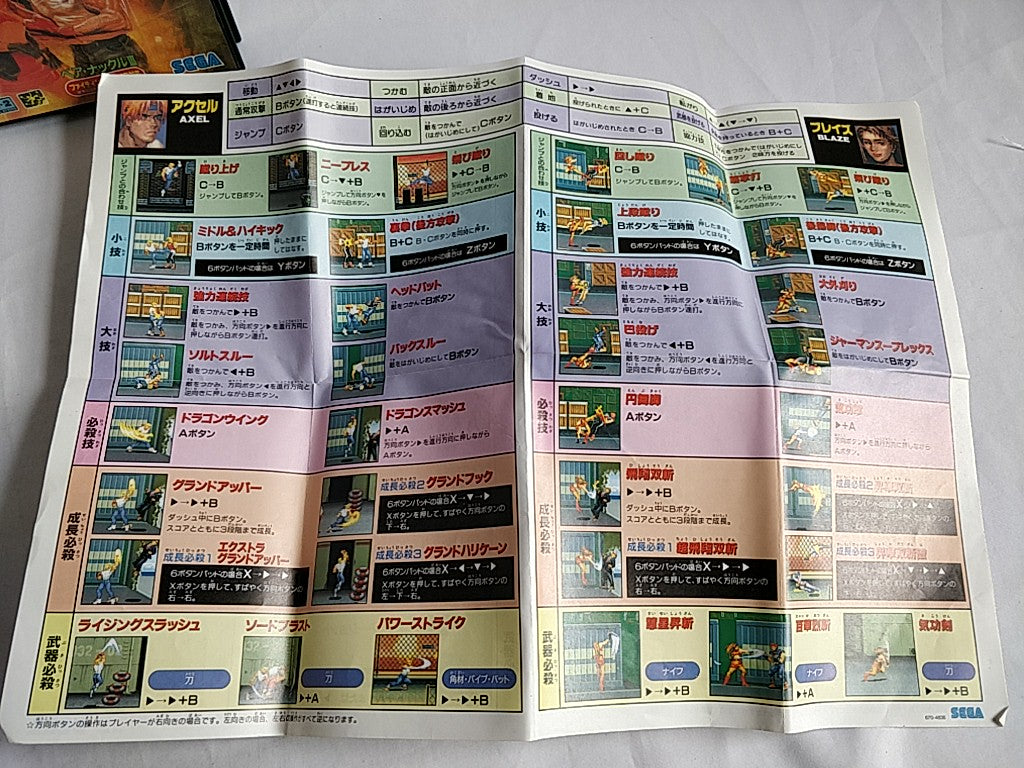 BARE KNUCKLE 3/STREETS OF RAGE SEGA MEGA DRIVE Genesis Cartridge,Boxed -d0405- - Hakushin Retro Game shop