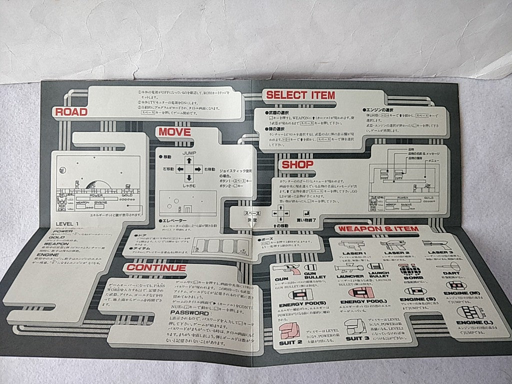 Cross Blaim MSX MSX2 Game Cartridge,Manual and Boxed Set /tested-d0411- - Hakushin Retro Game shop