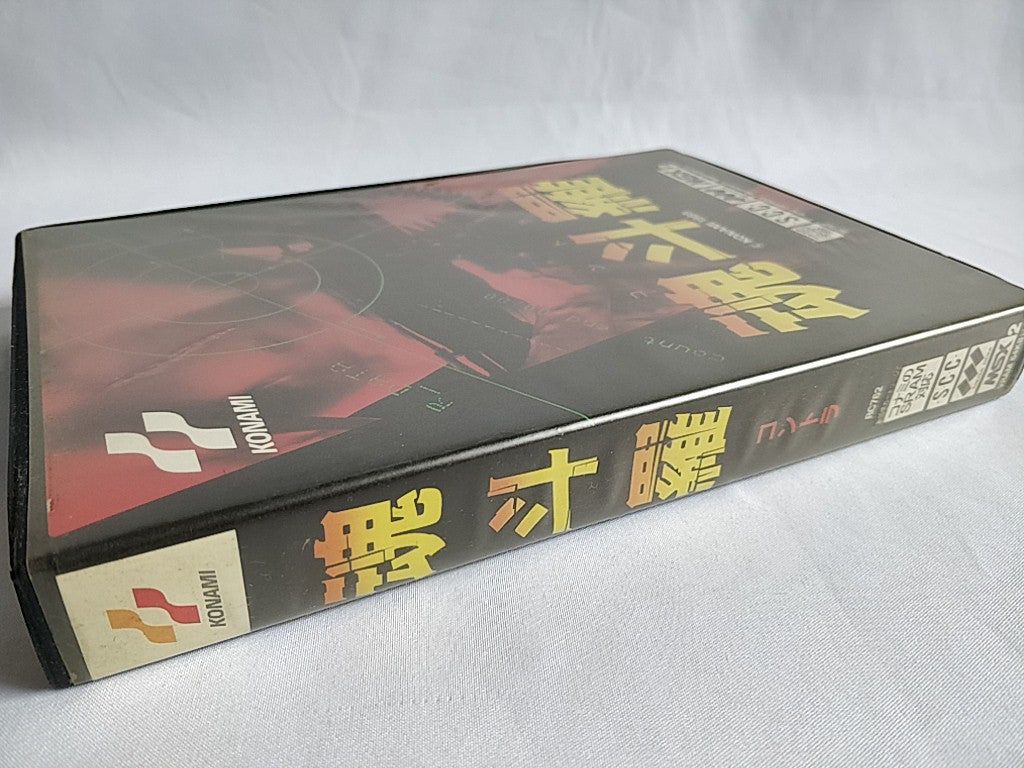 CONTRA CONAMI MSX MSX2 Game Cartridge,Manual and Boxed Set /tested-d0412-