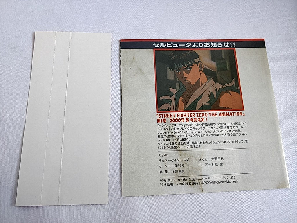 Street Fighter 3 W Impact DreamCast/Game Disk,Manual,Boxed tested-d0430- - Hakushin Retro Game shop