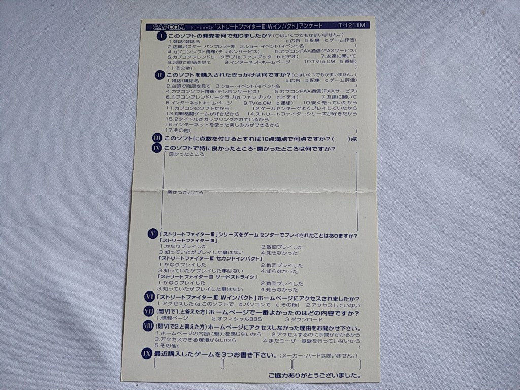 Street Fighter 3 W Impact DreamCast/Game Disk,Manual,Boxed tested-d0430- - Hakushin Retro Game shop