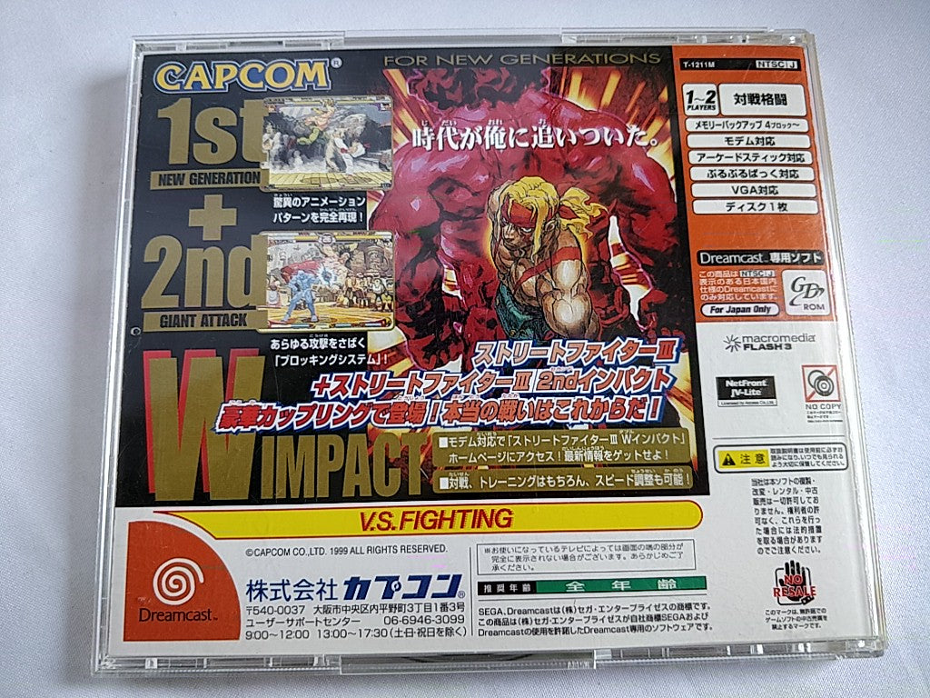 Street Fighter 3 W Impact DreamCast/Game Disk,Manual,Boxed tested-d0430- - Hakushin Retro Game shop