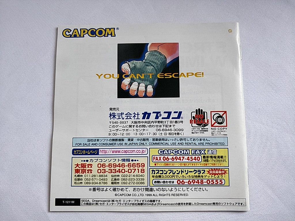 Street Fighter 3 W Impact DreamCast/Game Disk,Manual,Boxed tested-d0430- - Hakushin Retro Game shop