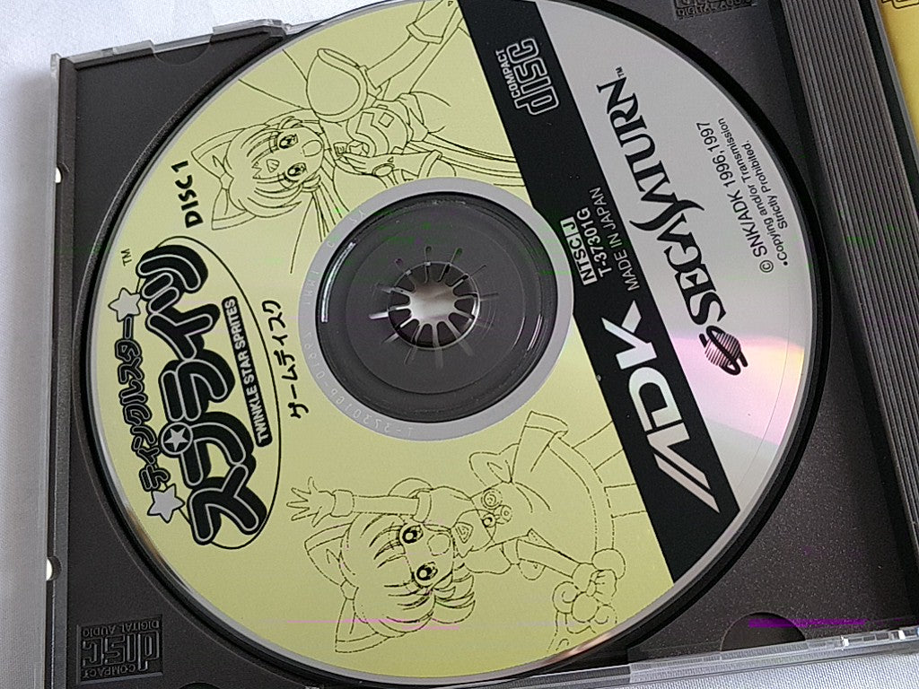 TWINKLE STAR SPRITES SEGA SATURN Game Gamedisk,Manual,Boxed tested-d0430-