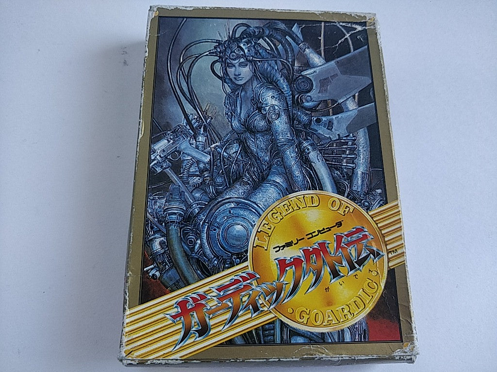GOARDIC GAIDEN The Guardian Legend Nintendo Famicom FC NES Boxed set -d0506- - Hakushin Retro Game shop