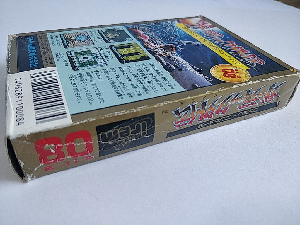 GOARDIC GAIDEN The Guardian Legend Nintendo Famicom FC NES Boxed set -d0506- - Hakushin Retro Game shop