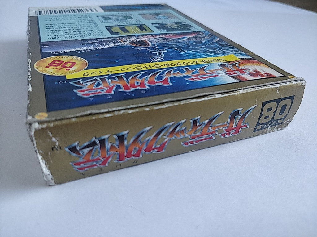 GOARDIC GAIDEN The Guardian Legend Nintendo Famicom FC NES Boxed set -d0506- - Hakushin Retro Game shop