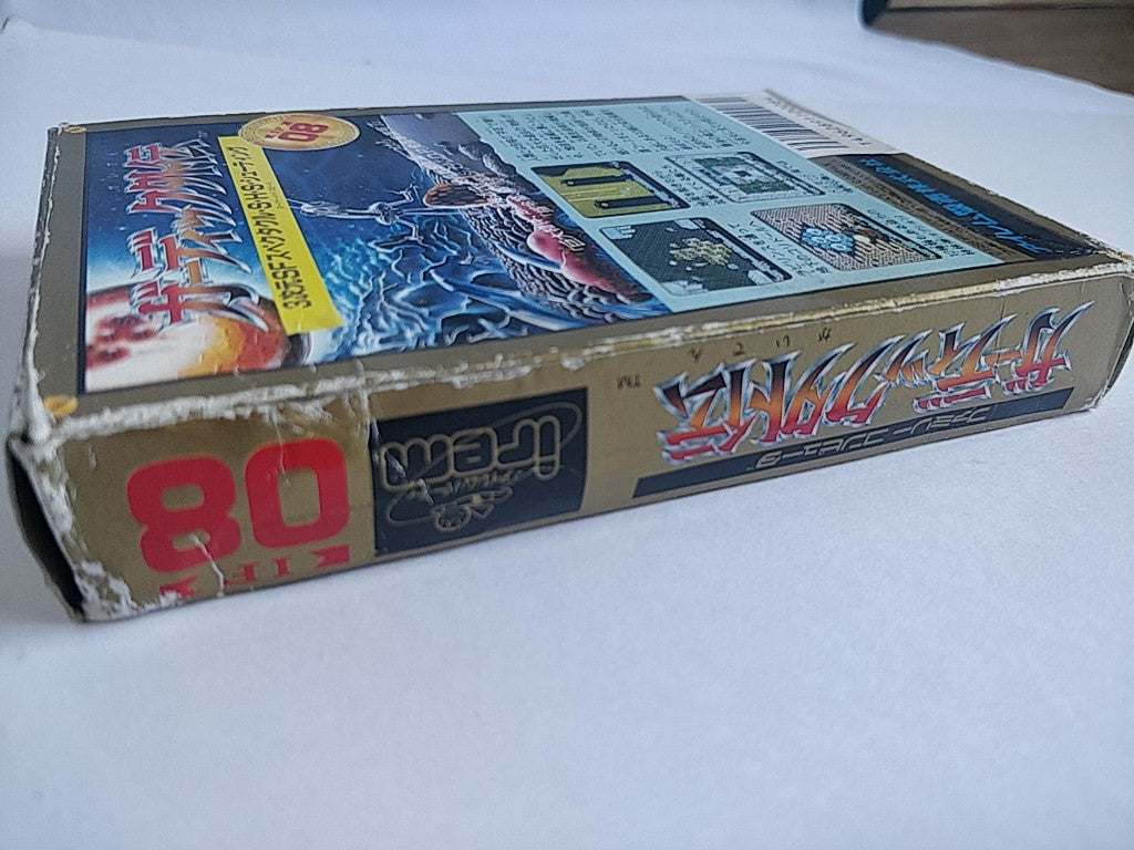 GOARDIC GAIDEN The Guardian Legend Nintendo Famicom FC NES Boxed set -d0506- - Hakushin Retro Game shop