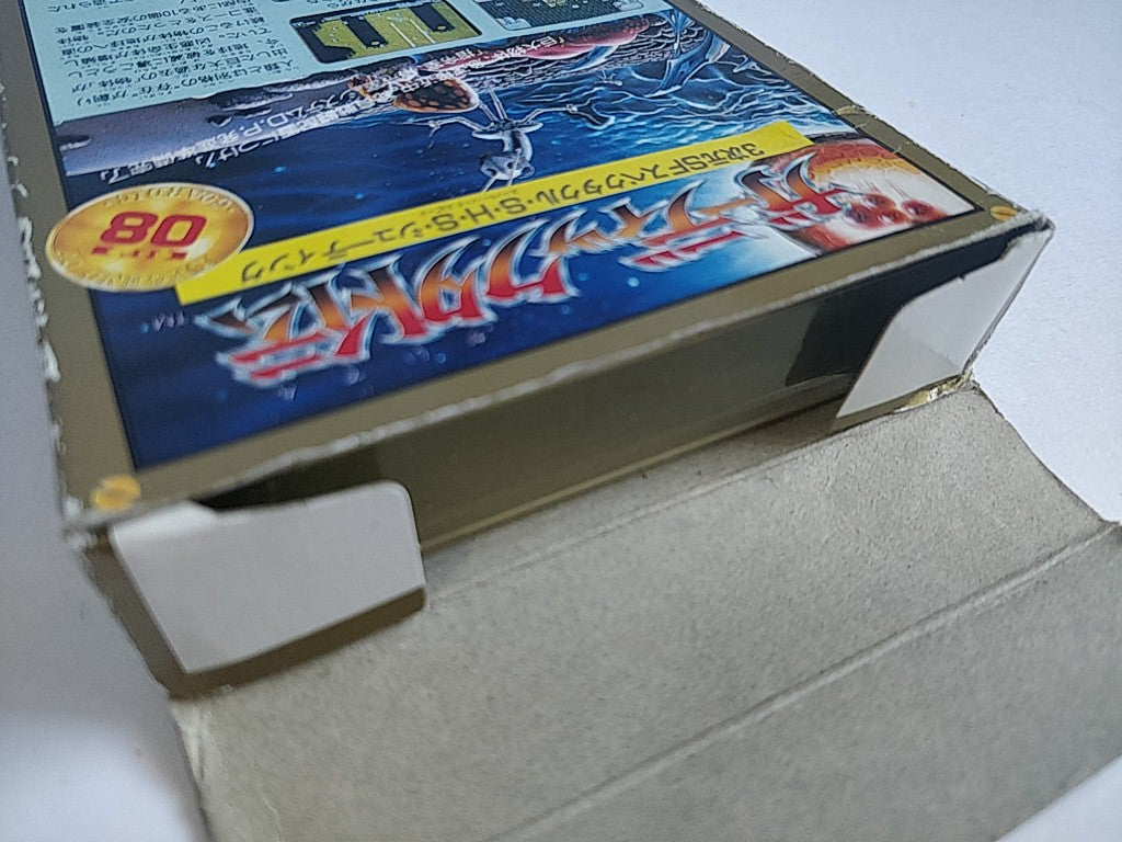 GOARDIC GAIDEN The Guardian Legend Nintendo Famicom FC NES Boxed set -d0506- - Hakushin Retro Game shop