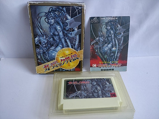 GOARDIC GAIDEN The Guardian Legend Nintendo Famicom FC NES Boxed set -d0506-