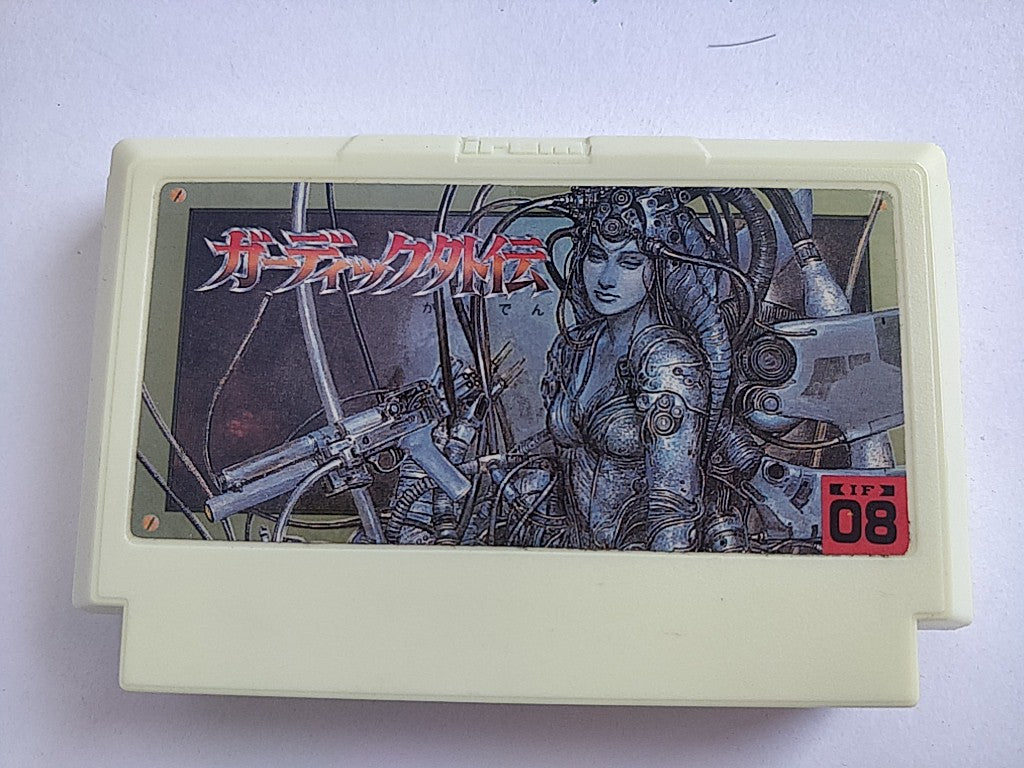 GOARDIC GAIDEN The Guardian Legend Nintendo Famicom FC NES Boxed set -d0506- - Hakushin Retro Game shop