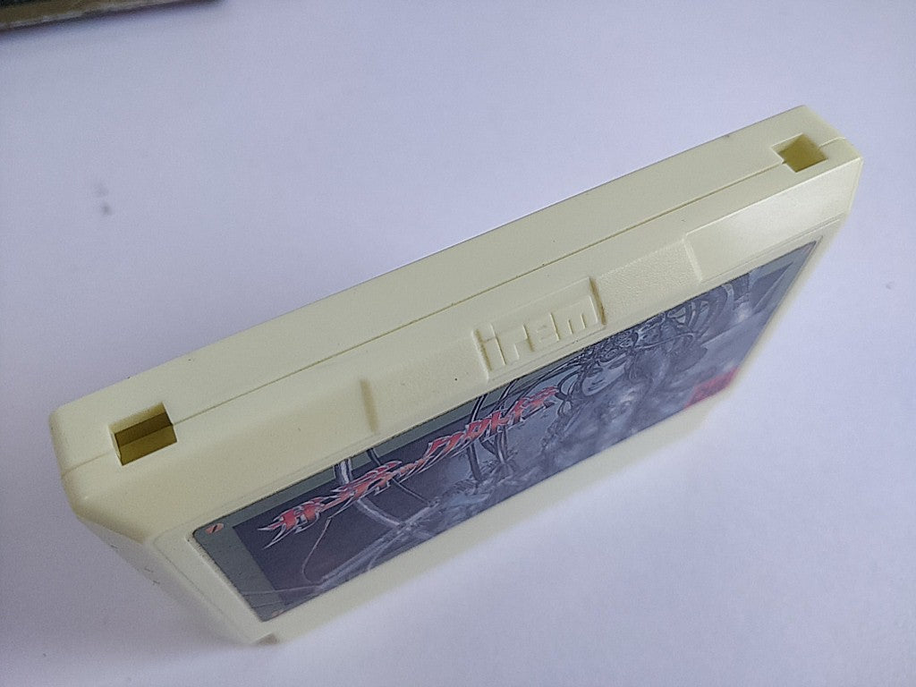 GOARDIC GAIDEN The Guardian Legend Nintendo Famicom FC NES Boxed set -d0506- - Hakushin Retro Game shop