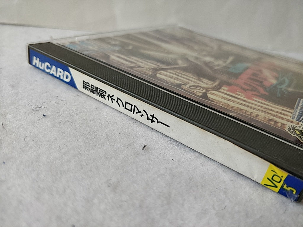 Jaseiken Necromancer NEC PC Engine TurboGrafx-16 PCE,Hu-card,manual,case -d0508- - Hakushin Retro Game shop