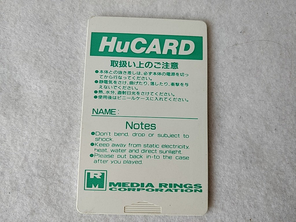 Zero4 Champ PC Engine Game Disk,Manual,Boxed set tested -d0508- - Hakushin Retro Game shop