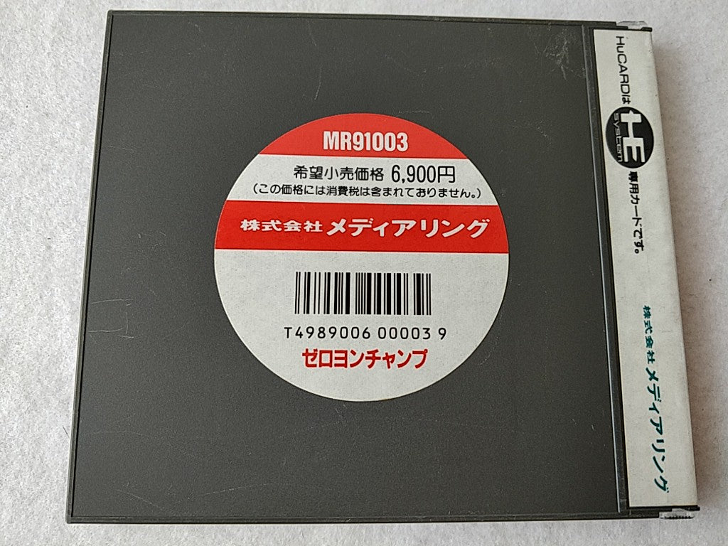 Zero4 Champ PC Engine Game Disk,Manual,Boxed set tested -d0508- - Hakushin Retro Game shop
