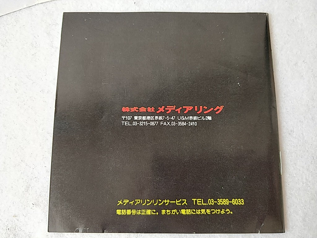 Zero4 Champ PC Engine Game Disk,Manual,Boxed set tested -d0508- - Hakushin Retro Game shop