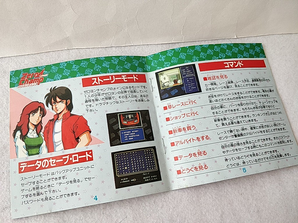 Zero4 Champ PC Engine Game Disk,Manual,Boxed set tested -d0508- - Hakushin Retro Game shop