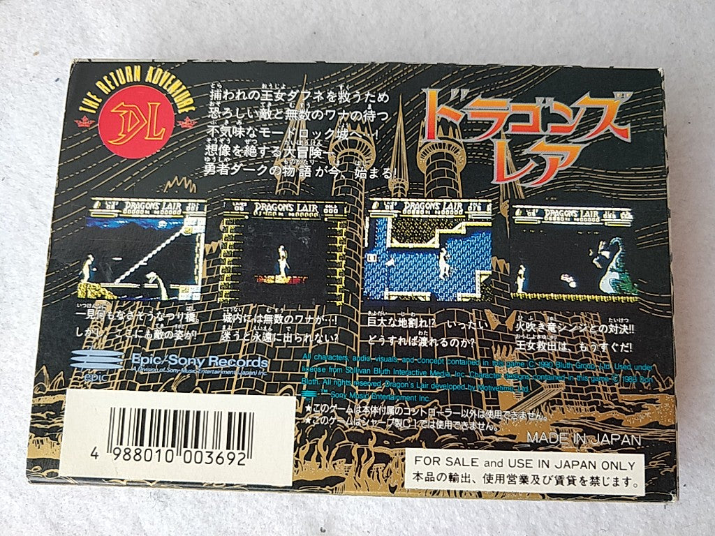 Dragons Lair For Nintendo Famicom NES Cartridge,Manual, Boxed set tested-d0509- - Hakushin Retro Game shop
