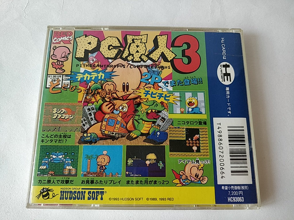 BONKS ADVENTURE 3 (PC Genjin 3) NEC PC Engine PCE TurboGrafx-16 Boxed set-d0519- - Hakushin Retro Game shop