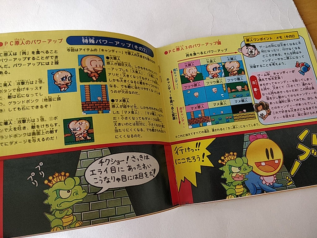 BONKS ADVENTURE 3 (PC Genjin 3) NEC PC Engine PCE TurboGrafx-16 Boxed set-d0519- - Hakushin Retro Game shop